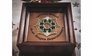 АНОНС: 30 ноября в собор Казанской иконы Божией Матери города Калинковичи будет доставлен ковчег с частицей мощей апостола Андрея Первозванного