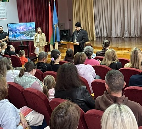 Епископ Авксентий посетил общее родительское собрание в школе №179 города Минска